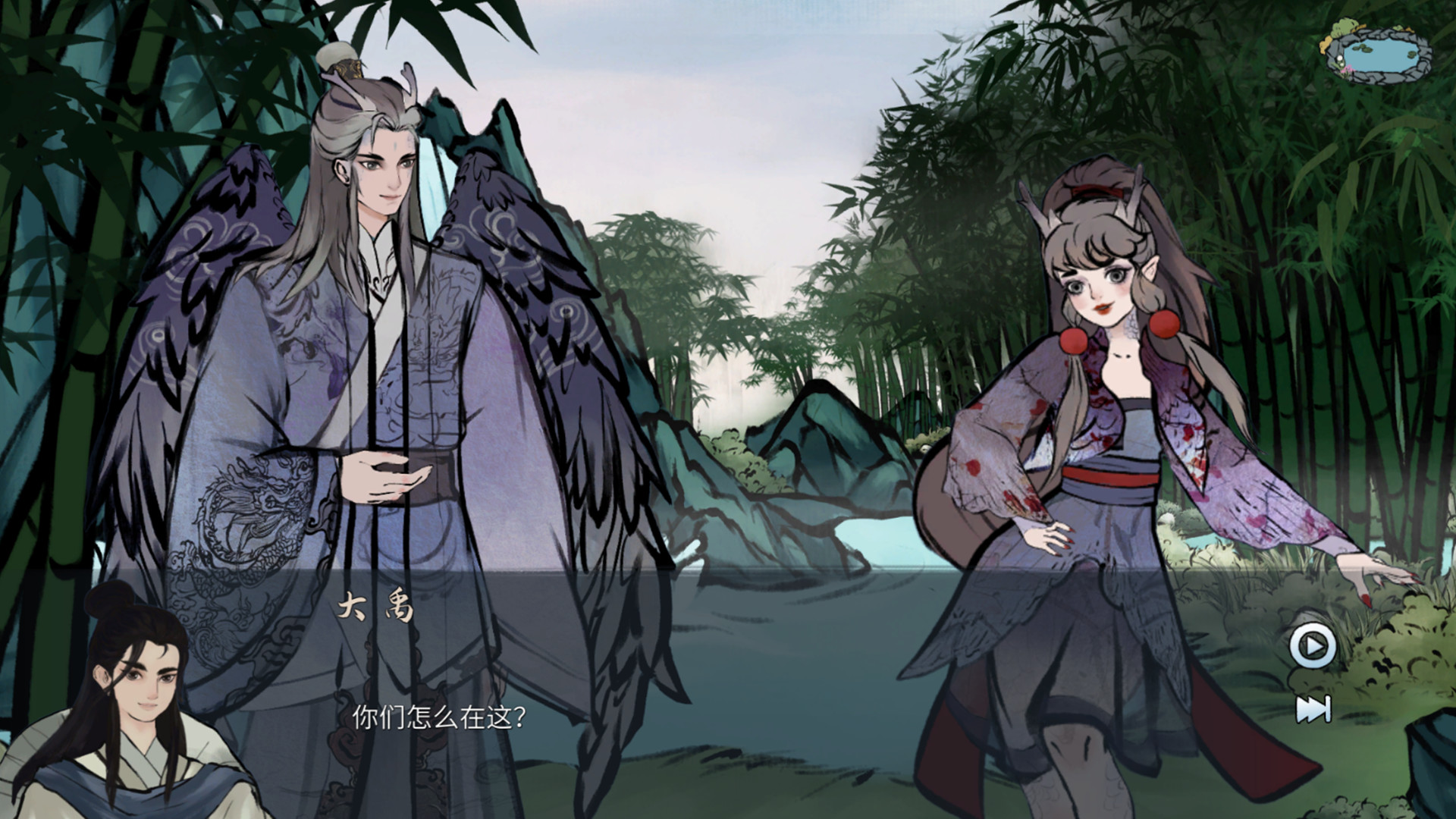 大禹治水 Flood Fighting Hero screenshot 2