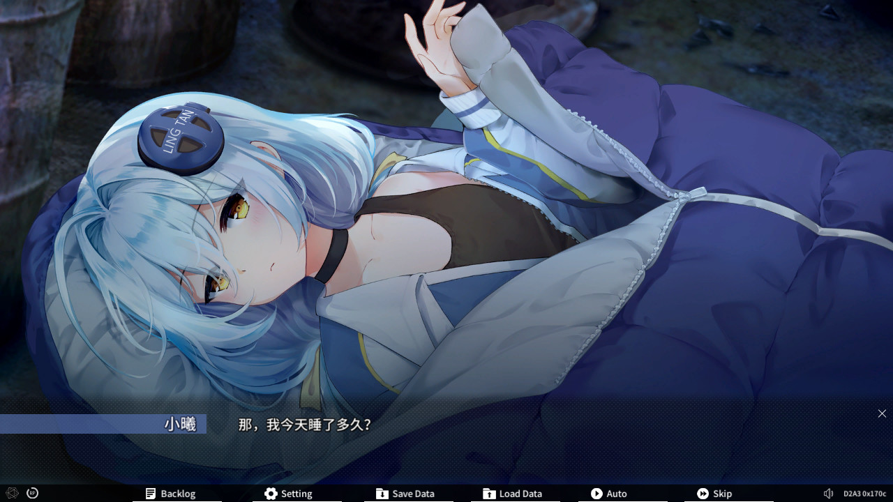 Diving Disorder-下潜症 screenshot 1