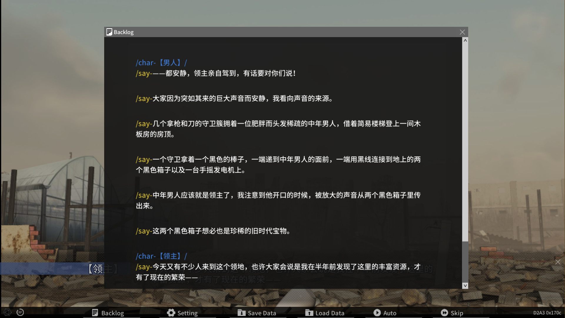 Diving Disorder-下潜症 screenshot 6