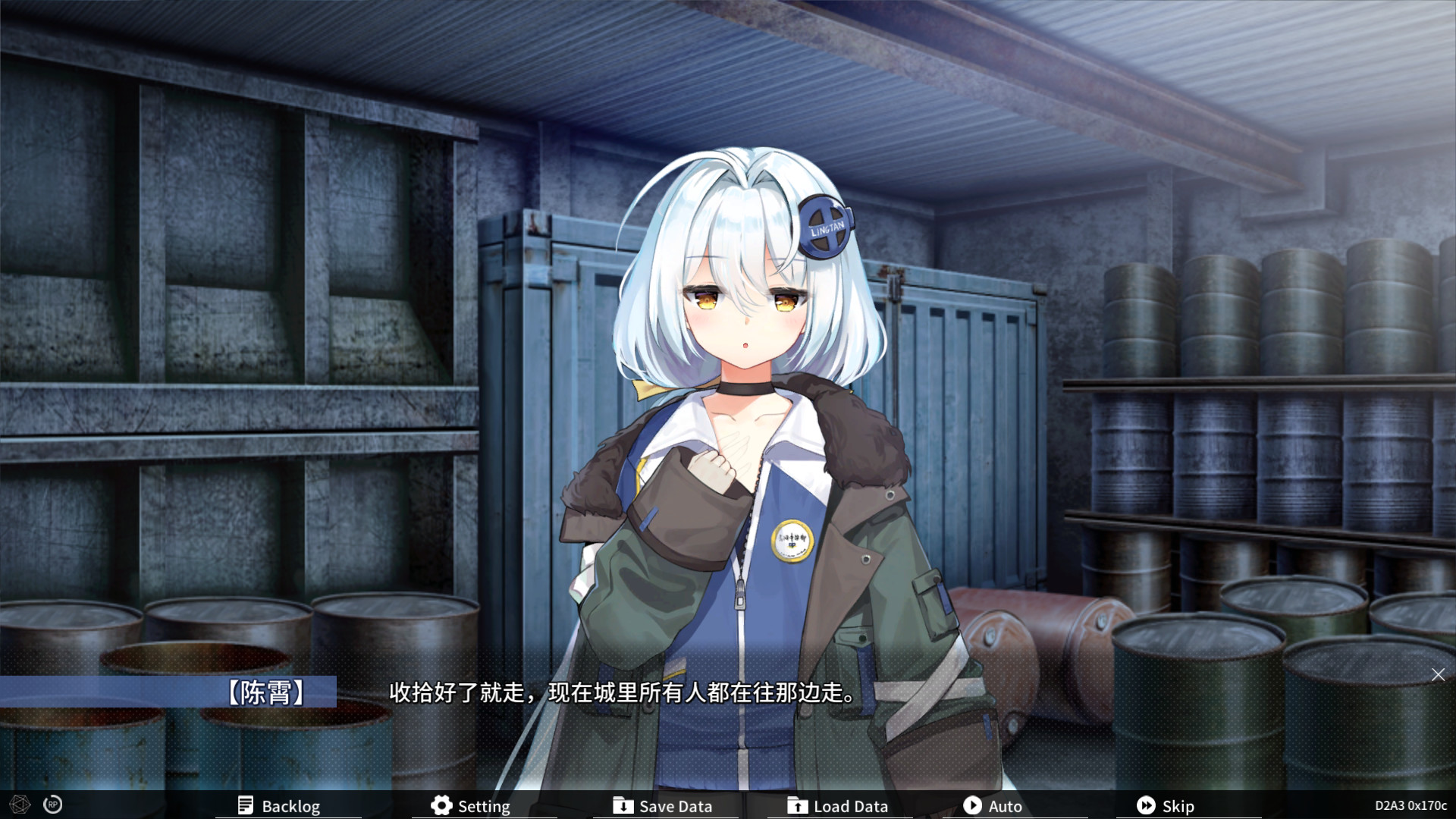 Diving Disorder-下潜症 screenshot 7