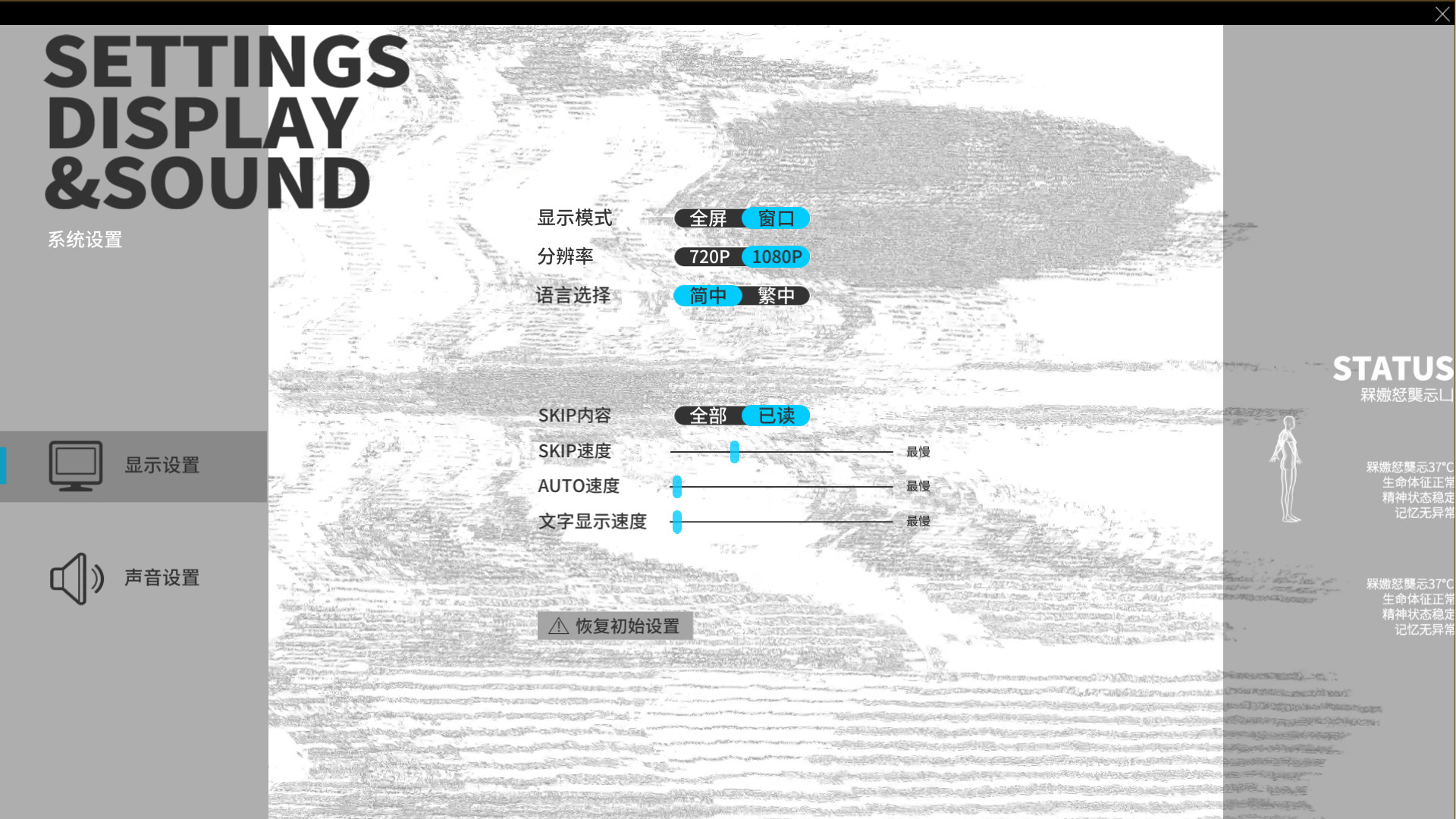 Diving Disorder-下潜症 screenshot 8