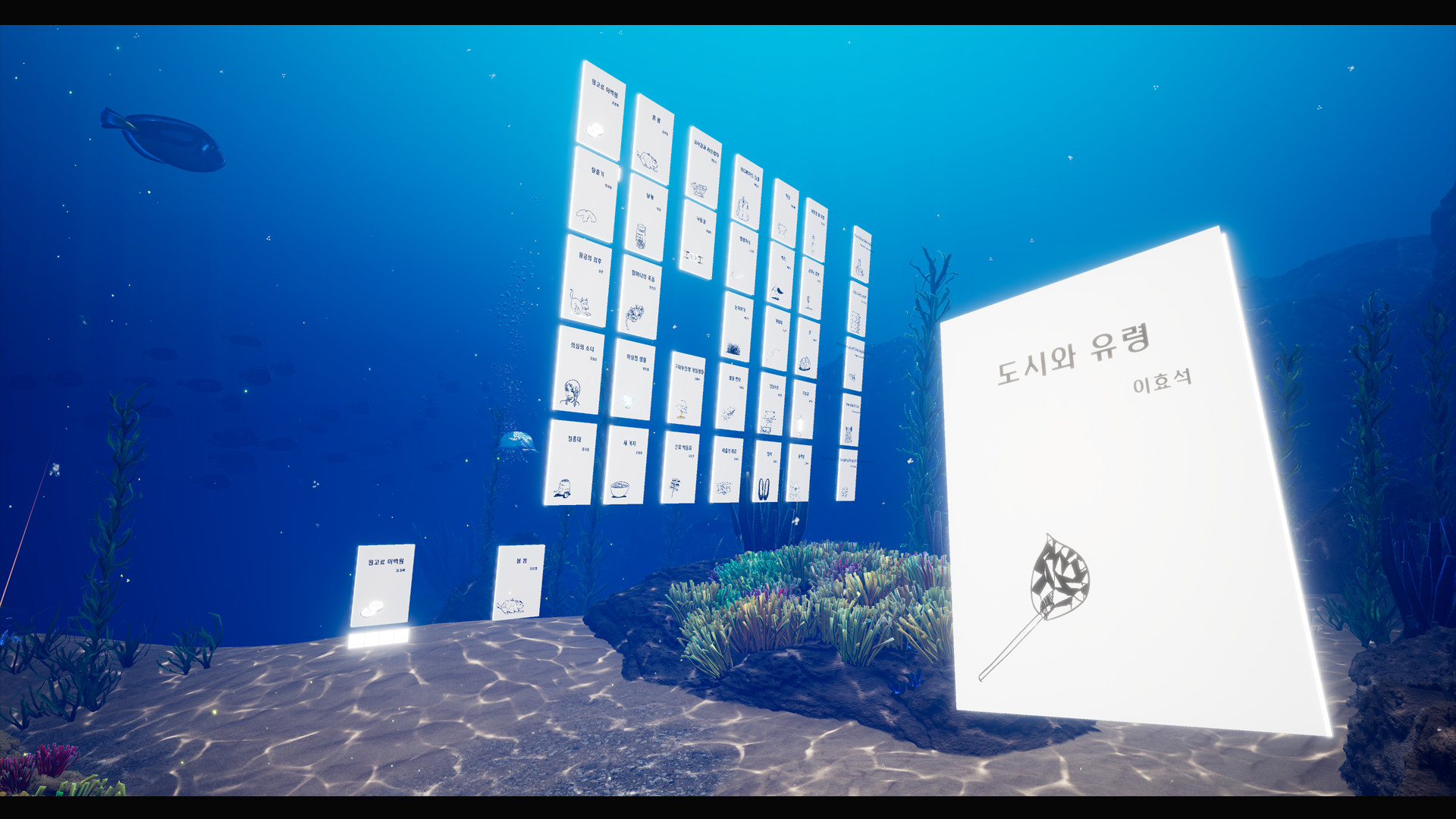 Vr Library screenshot 5