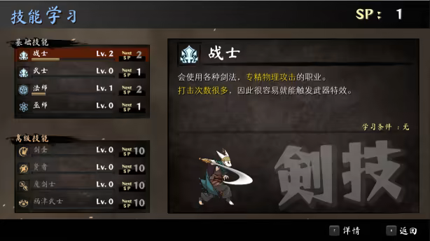 命途 The Use of Life 963M 繁简中英日文