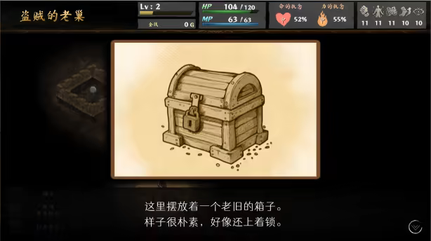 命途 The Use of Life 963M 繁简中英日文