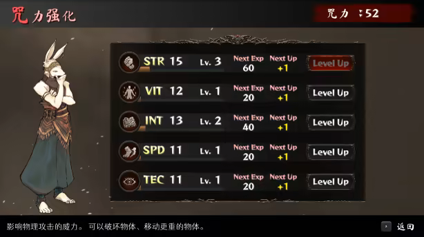 命途 The Use of Life 963M 繁简中英日文