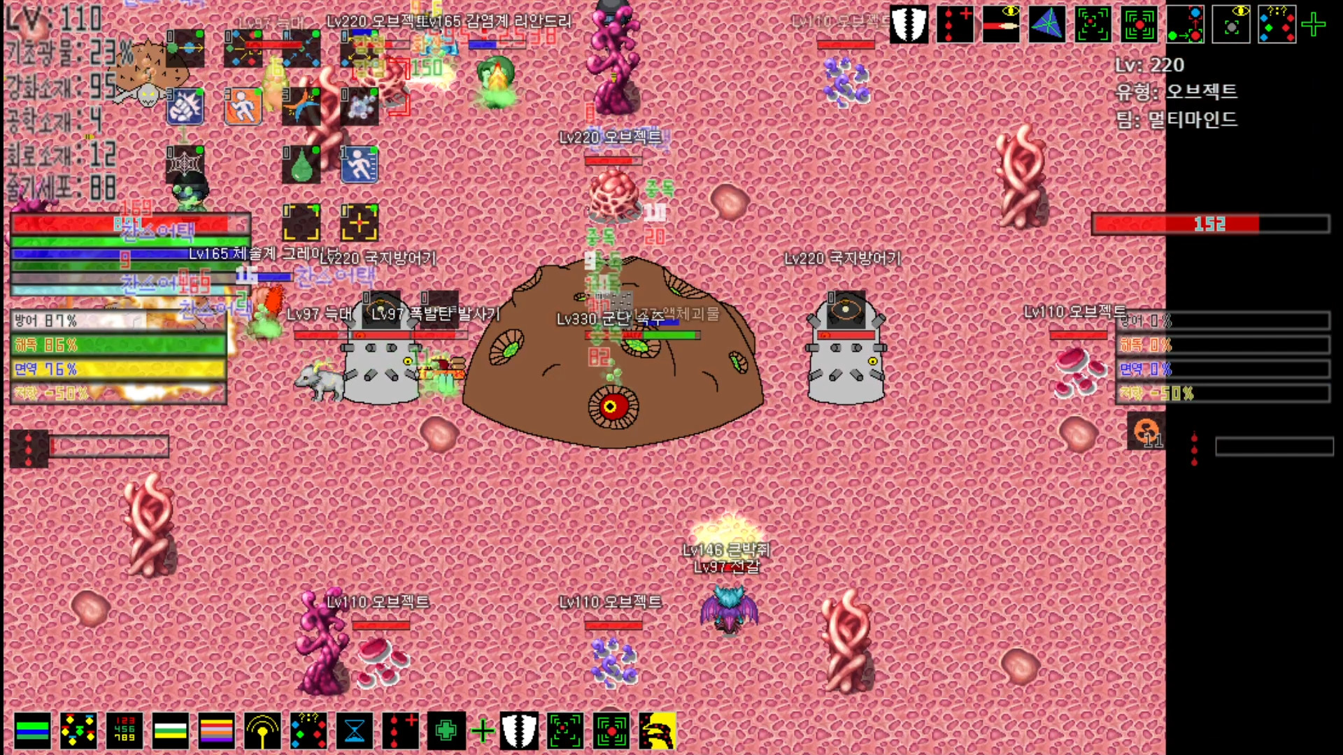 MultiMind Challengers screenshot 5