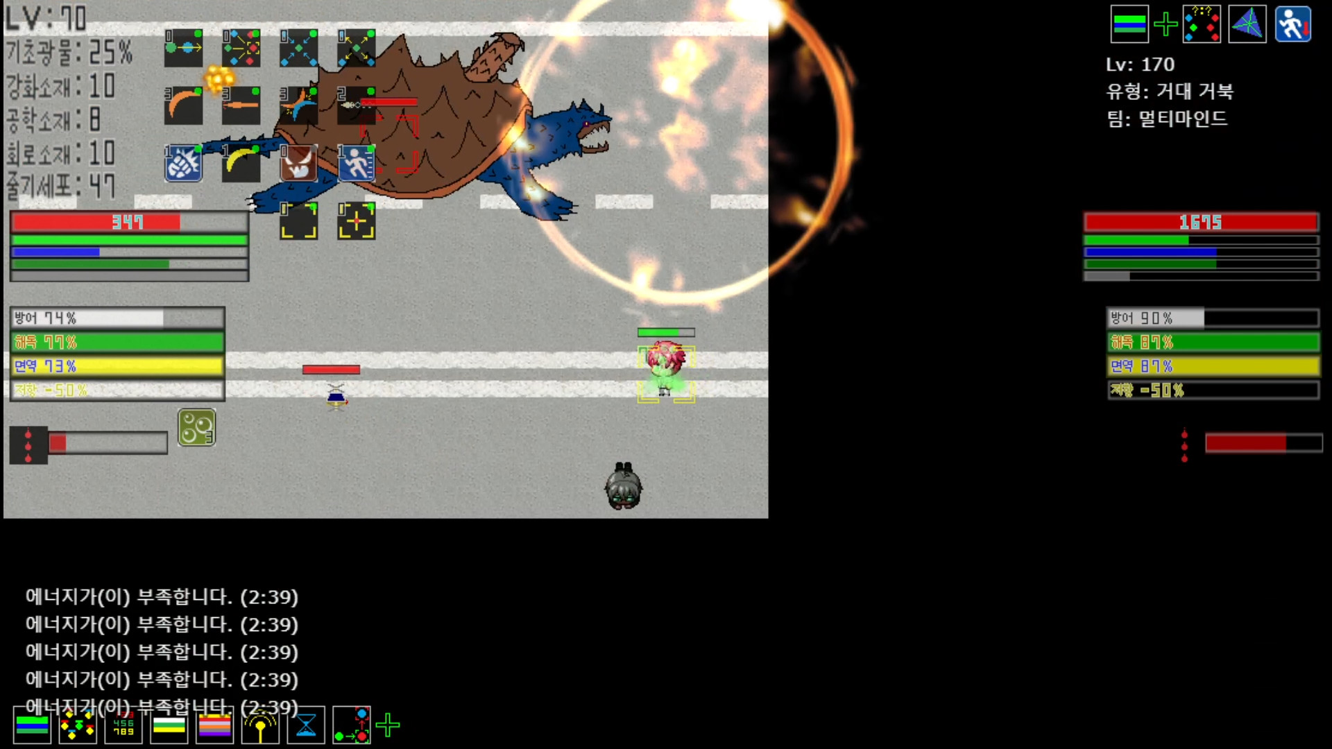 MultiMind Challengers screenshot 3