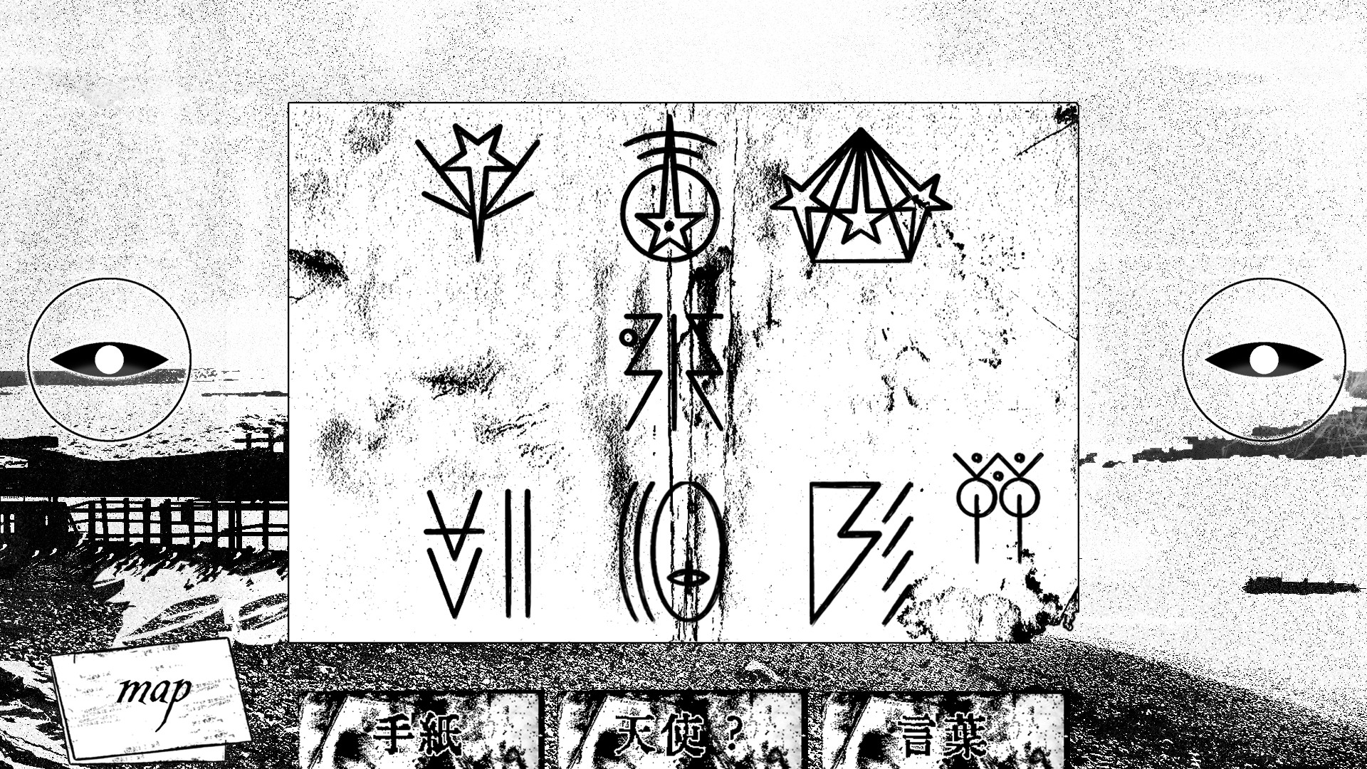 Prayerplay 知識の騎士団(PrayerPlay 体験版) screenshot 4