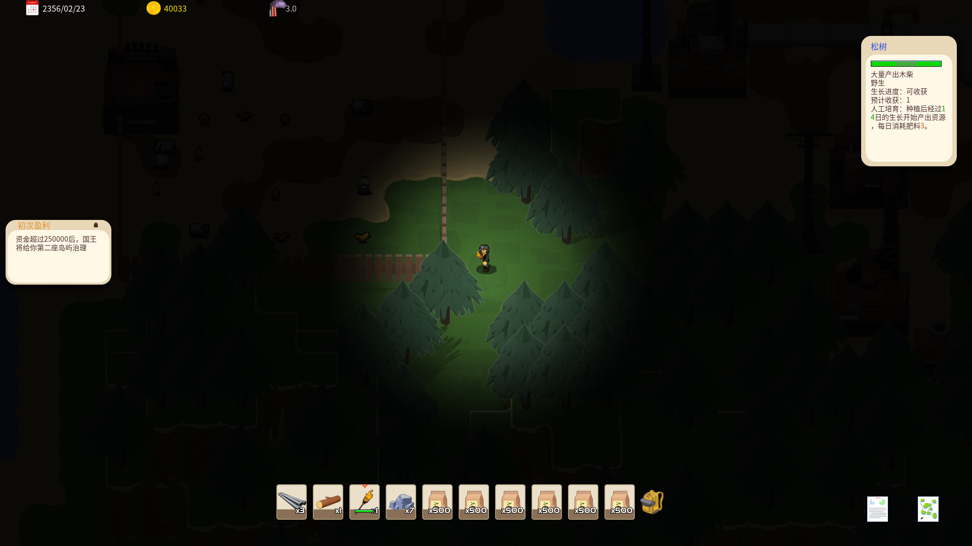 岛与工厂 Island And Factories screenshot 7