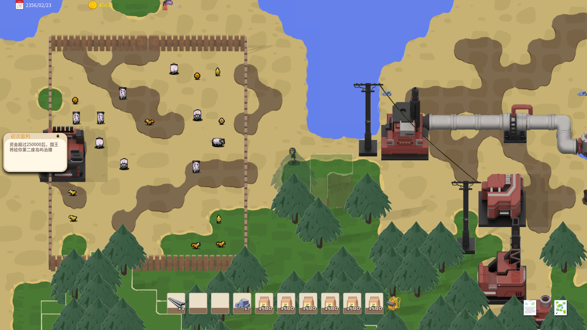 岛与工厂 Island And Factories screenshot 1
