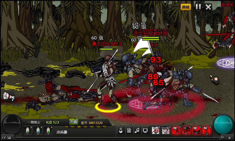 闪客快打7佣兵帝国 screenshot 7