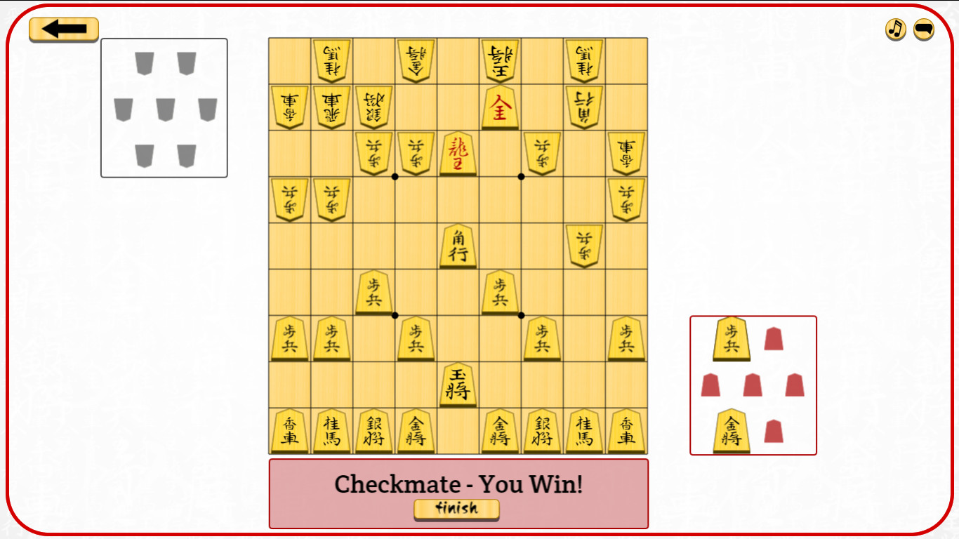 Let's Learn Shogi screenshot 5