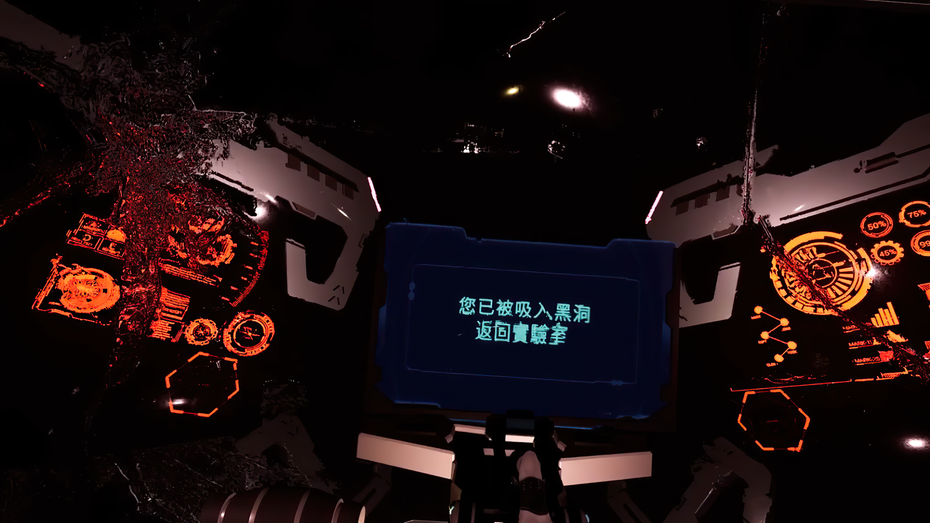 探索梅西爾VR screenshot 5