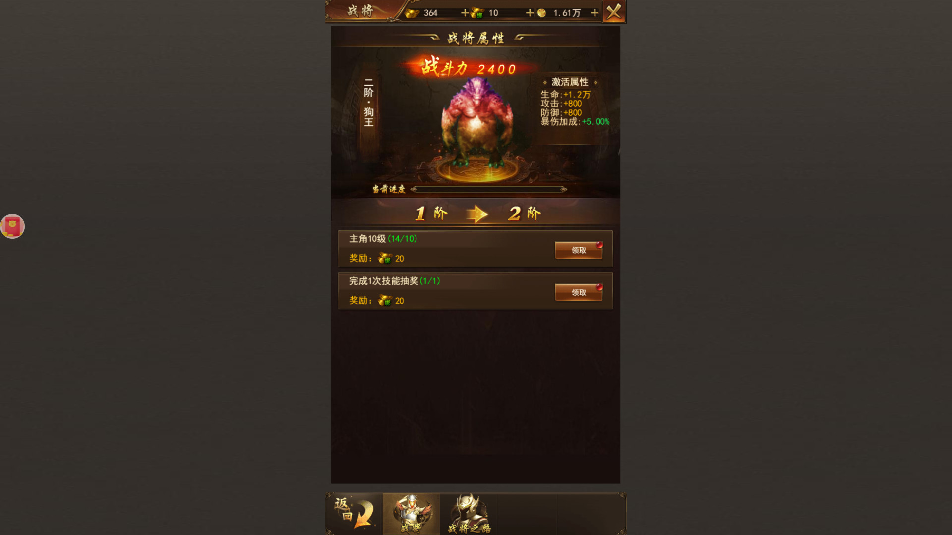 传奇世界之仗剑天涯H5 screenshot 3