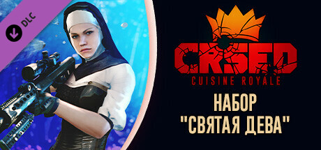 CRSED: Cuisine Royale - Holy Maiden Pack