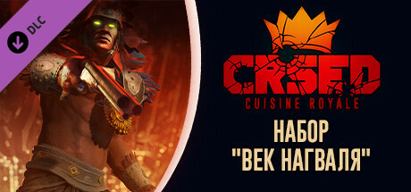 CRSED: Cuisine Royale - Age of Nagual Pack