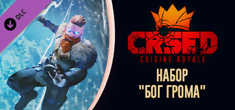 CRSED: Cuisine Royale - God of Thunder Pack