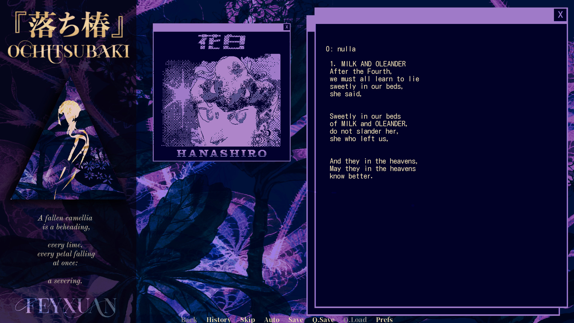 Ochitsubaki screenshot 1