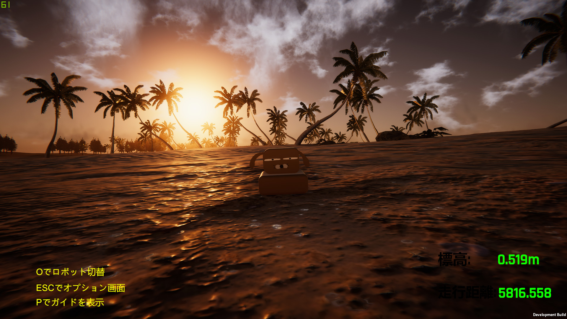 FutureKreate screenshot 18