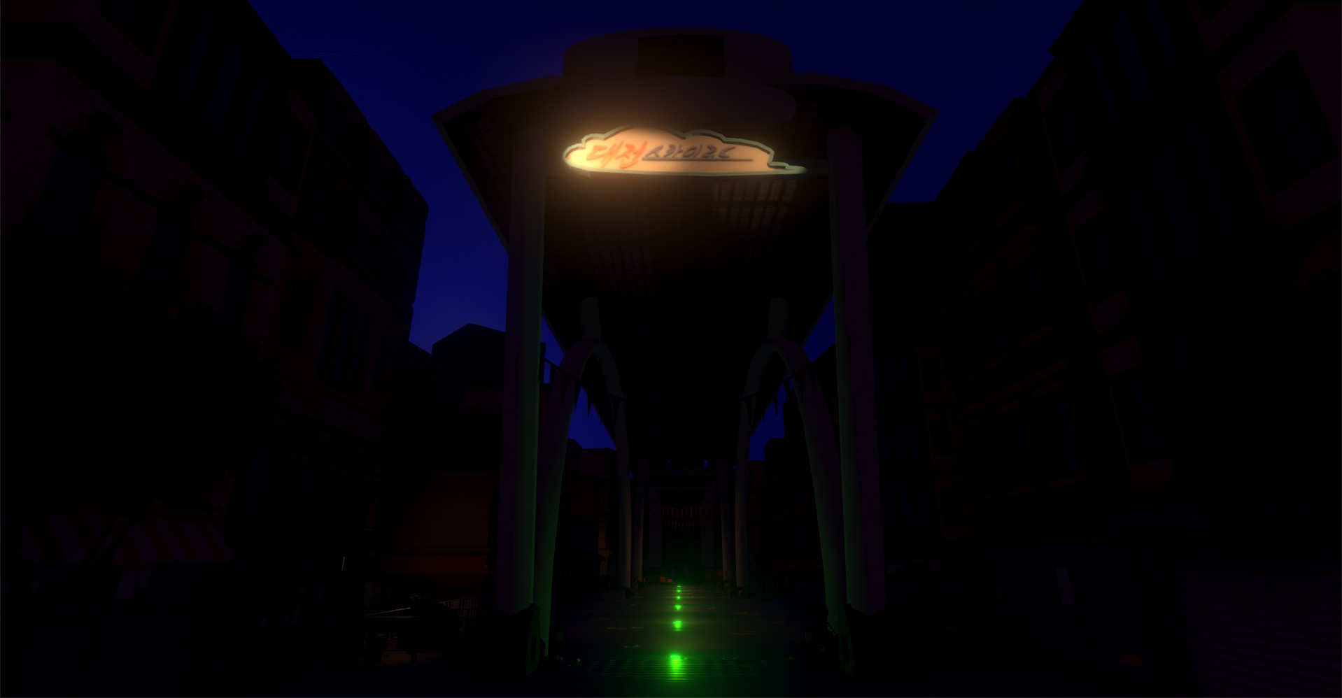 Chora screenshot 6