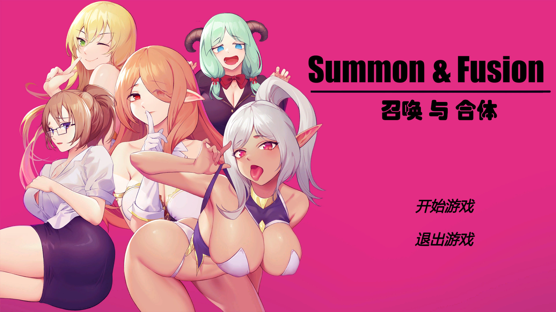 Summon&Fusion-女武神的回忆 screenshot 1