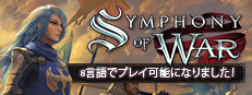 Symphony of War: The Nephilim Saga
