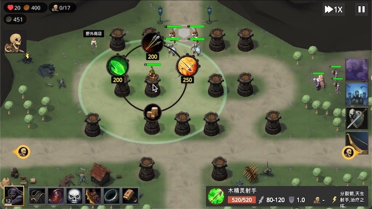 Tower Defense Hero - 塔防英雄 screenshot 4