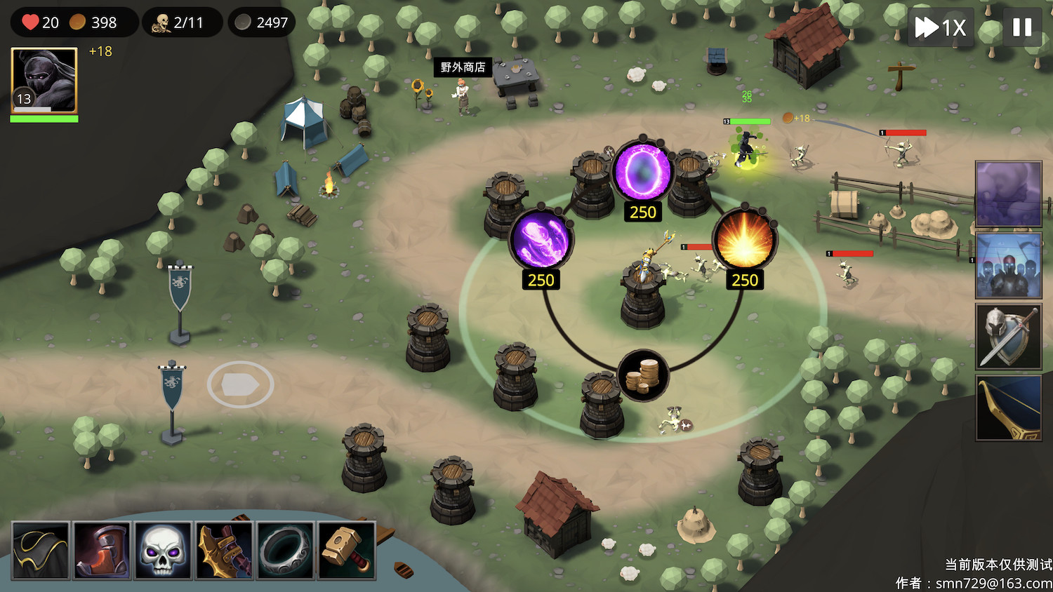 Tower Defense Hero - 塔防英雄 screenshot 1