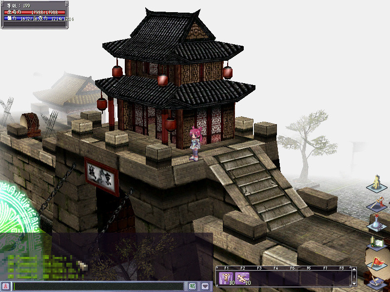 God Sword screenshot 7