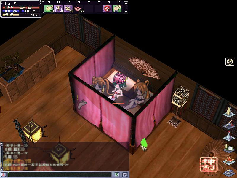 God Sword screenshot 15