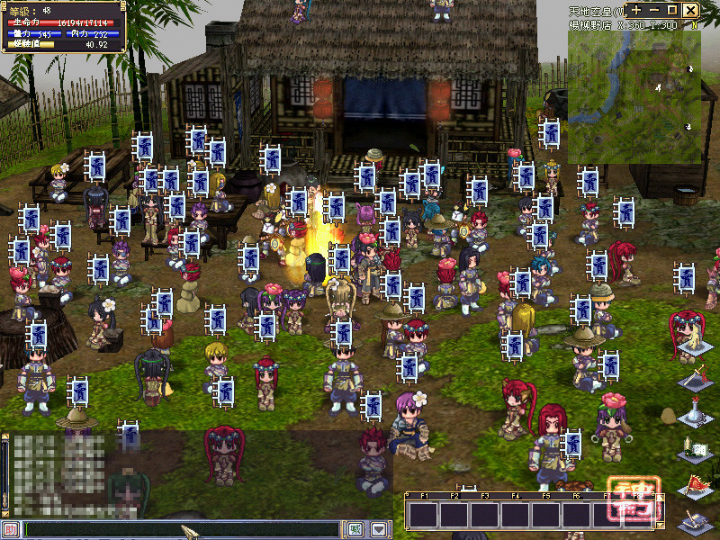 God Sword screenshot 10