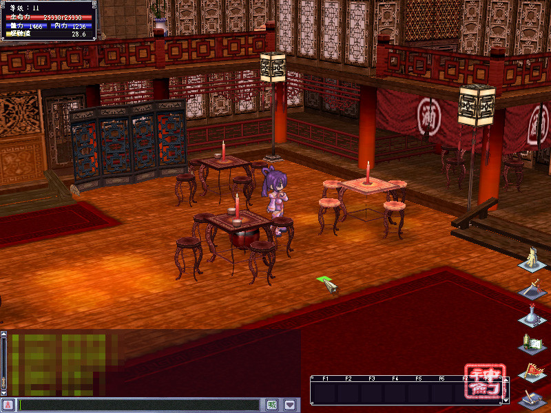 God Sword screenshot 12