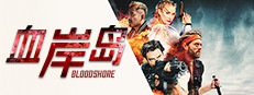 Bloodshore
