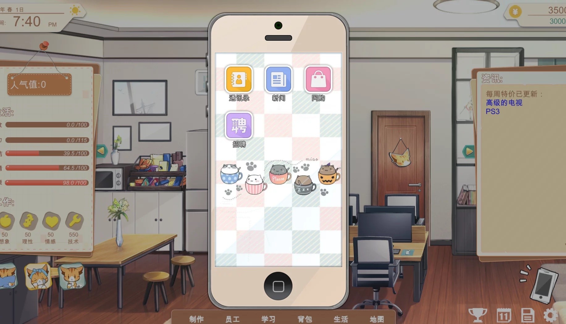 游戏开发的二三事 screenshot 5