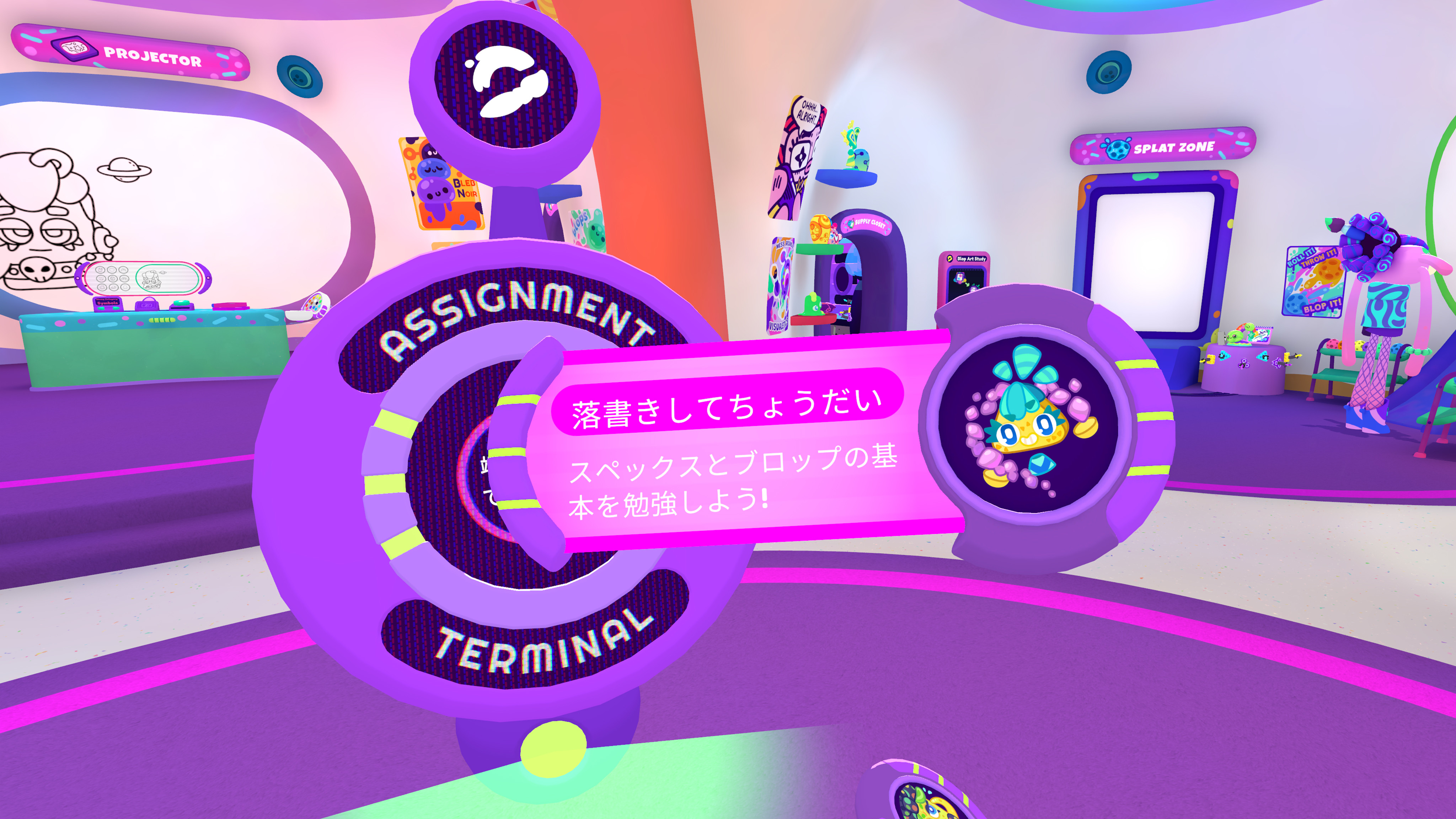 Cosmonious High screenshot 11