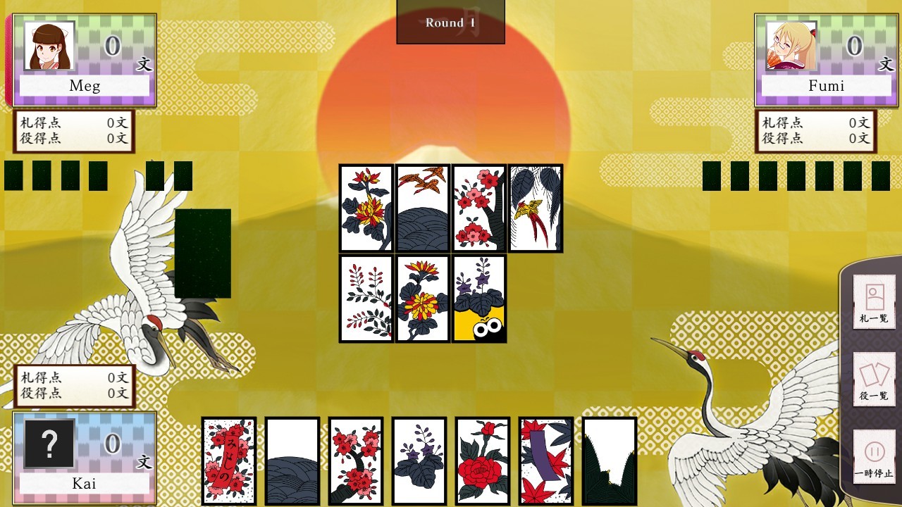 Koi-Koi Japan : Hana-Awase Rule Add-On screenshot 8