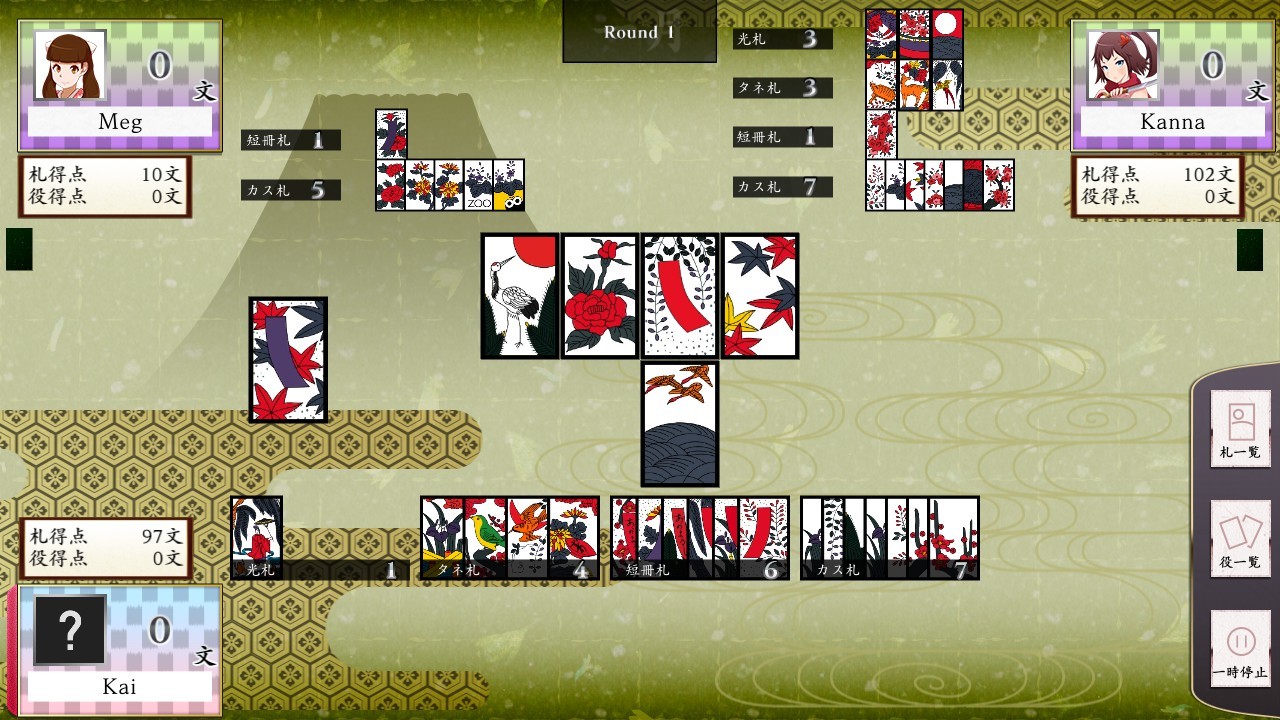 Koi-Koi Japan : Hana-Awase Rule Add-On screenshot 4
