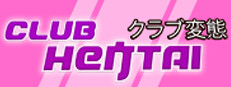 Club Hentai: Girls, Love, Sex