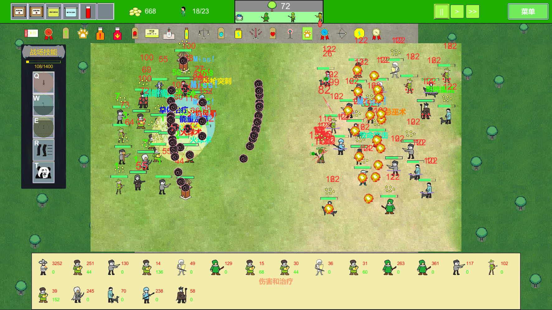 Forest Battle 森林战斗 screenshot 12