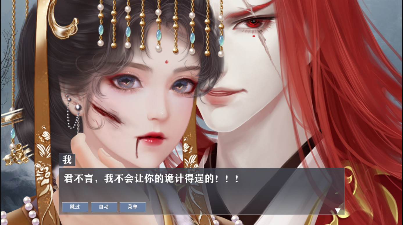 魔帝1 Magic Emperor1 screenshot 11