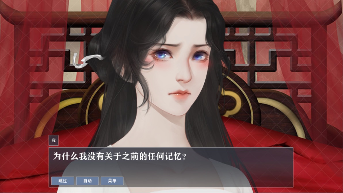 魔帝1 Magic Emperor1 screenshot 10