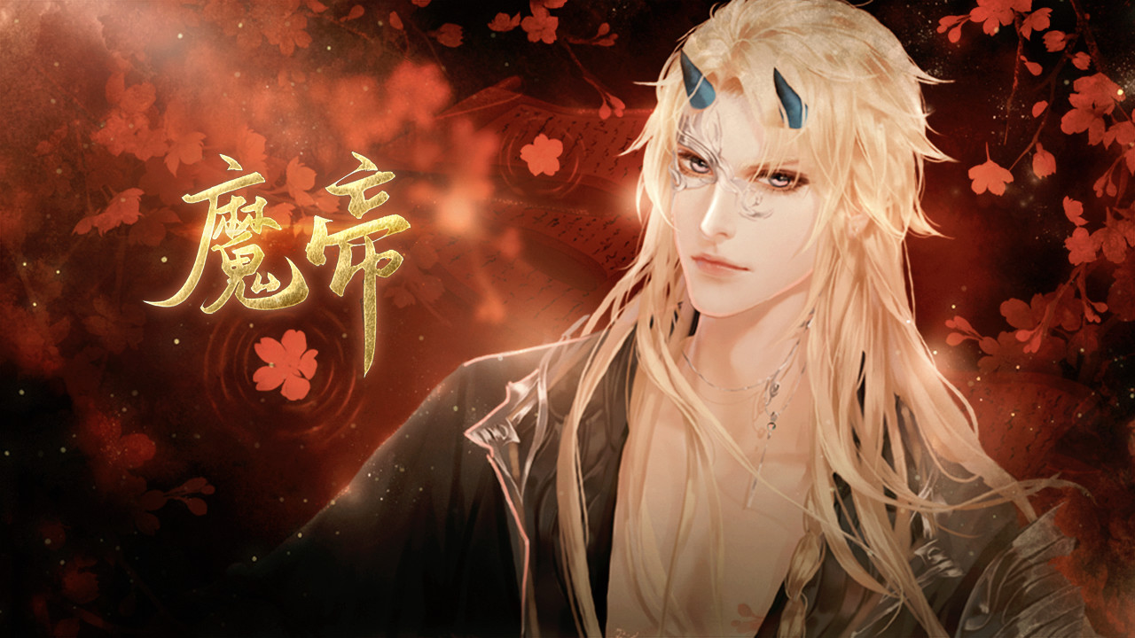 魔帝1 Magic Emperor1 screenshot 5