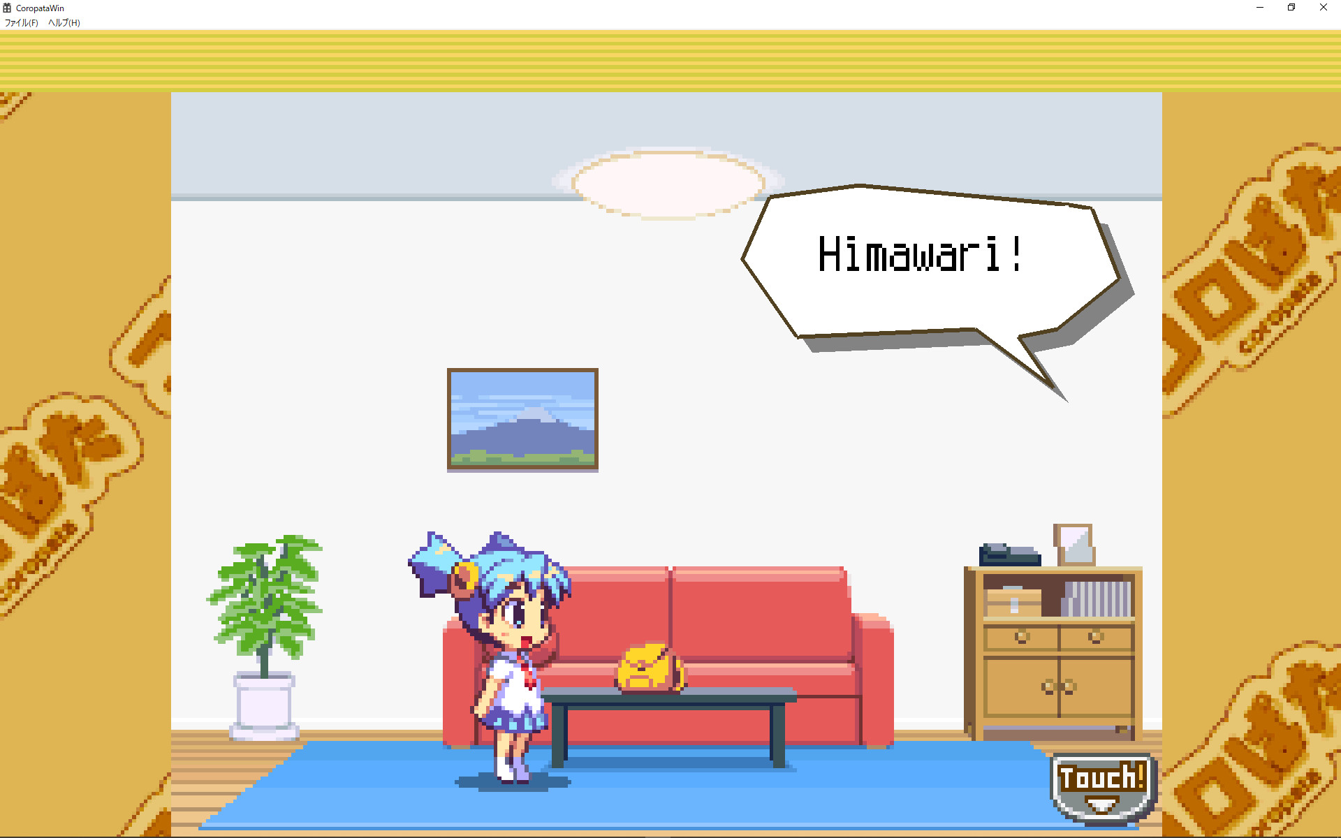 COROPATA screenshot 8