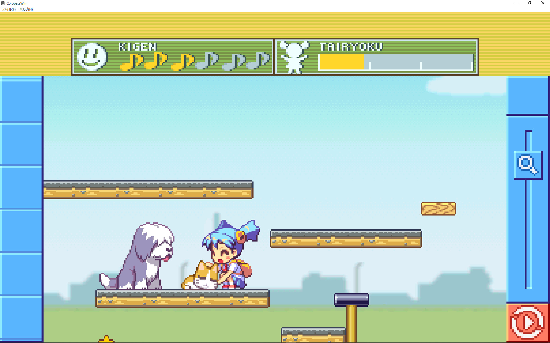 COROPATA screenshot 6