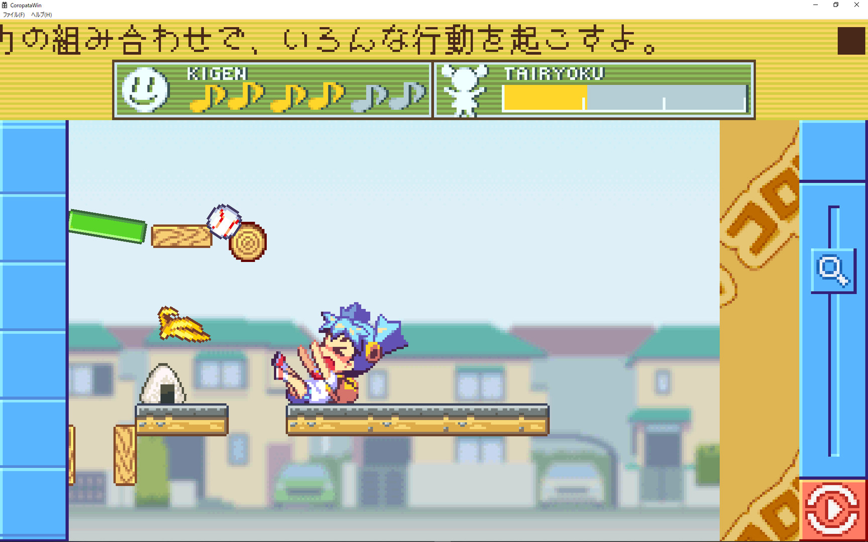 DS コロぱた(パズル、迷路)｜売買されたオークション情報、yahooの商品情報をアーカイブ公開 - オークファン おもちゃ、ゲーム