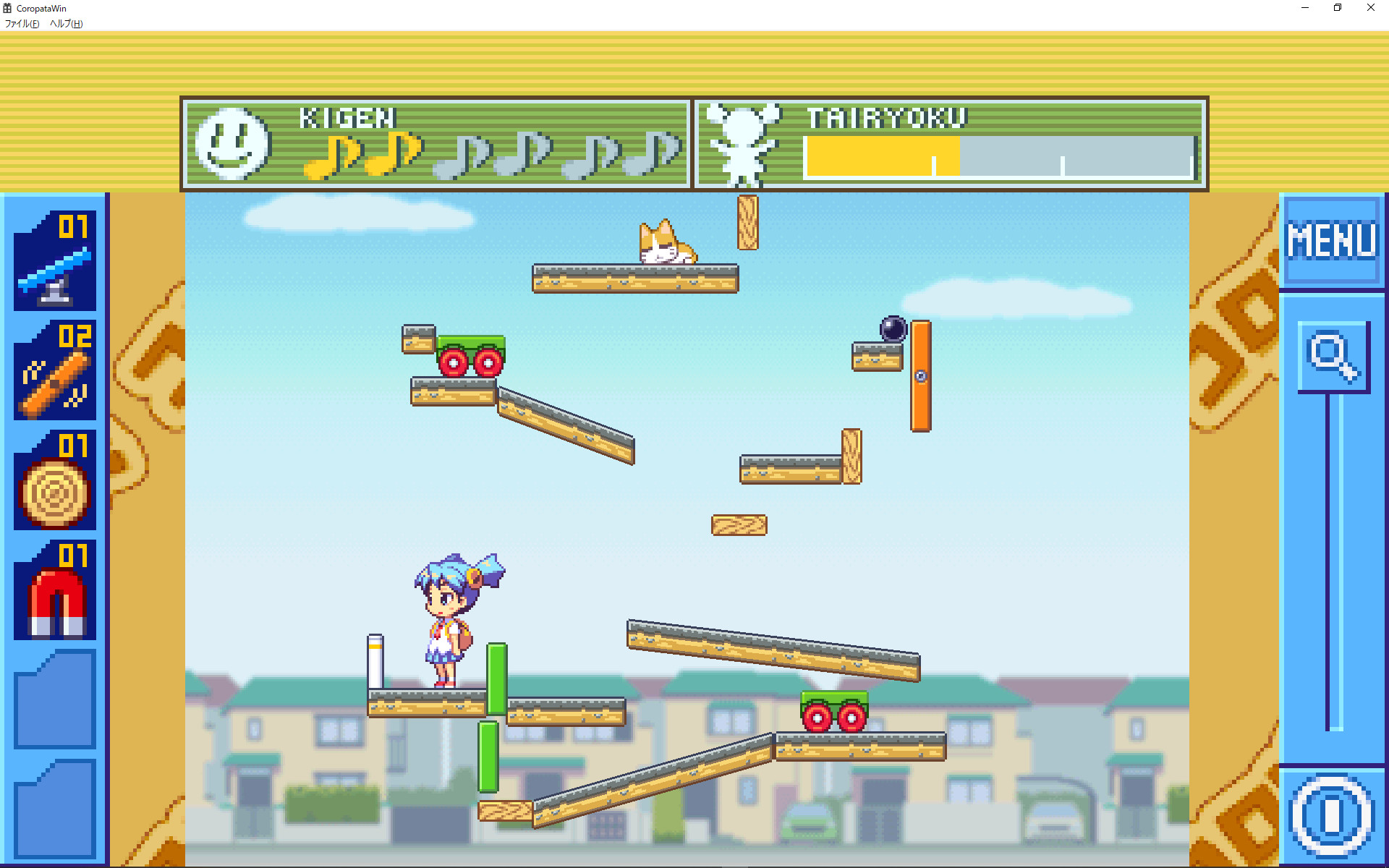 COROPATA screenshot 5