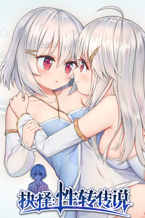 e7be9211-894a-85d2-1be5-5a306b9b2818