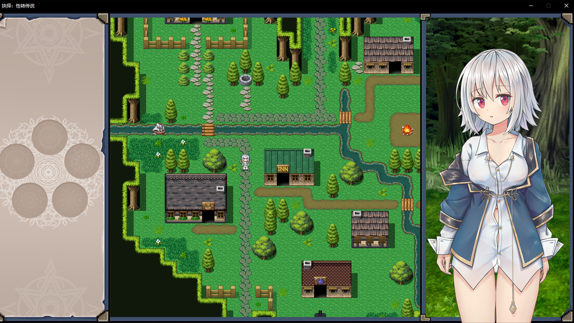The Decision screenshot 3