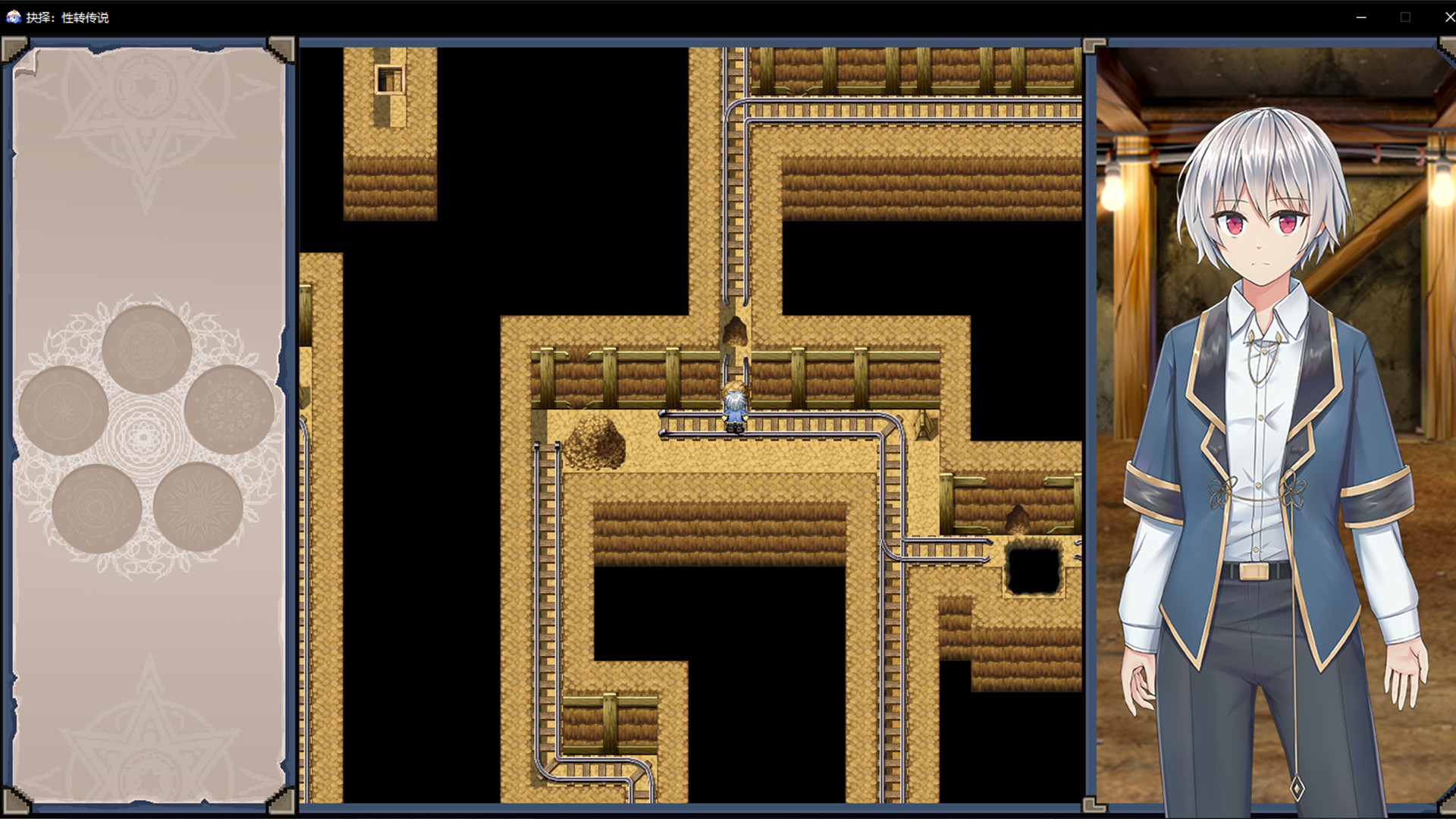 The Decision screenshot 1
