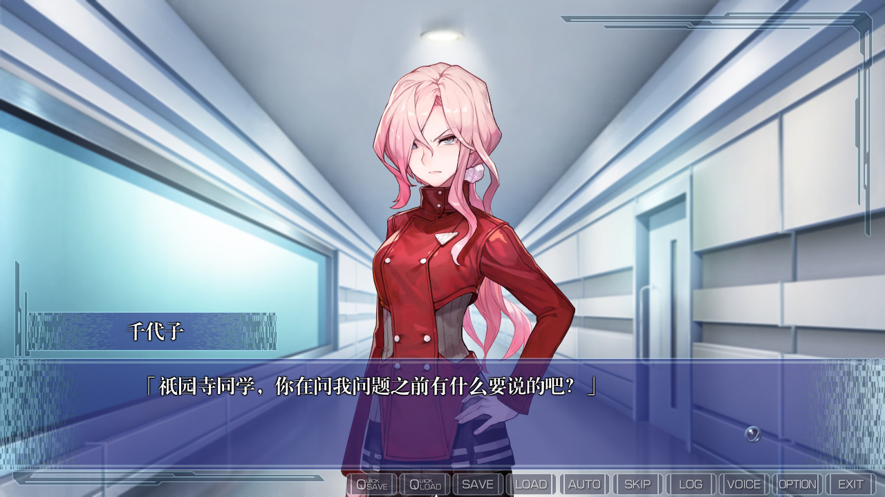 CLEARWORLD-透明世界- screenshot 6
